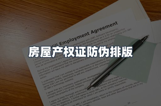 证书制作