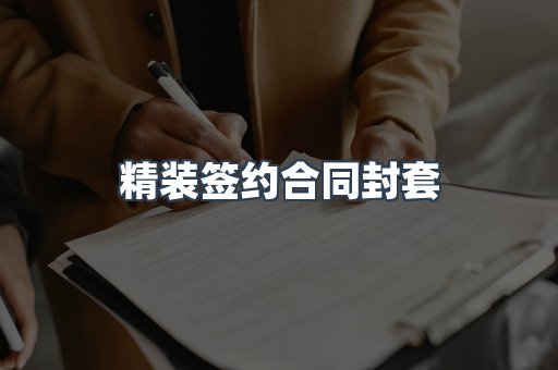定制证件